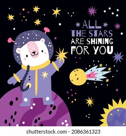 Cute space animals quote poster. Funny bear in cosmos suit standing on planet. Universe discovery. Stars and comet on cosmic backdrop with phrase. Vector galaxy explorer