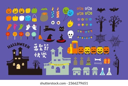 Cute and spooky Halloween icons in a fun illustrated collection! Translation - Happy Halloween