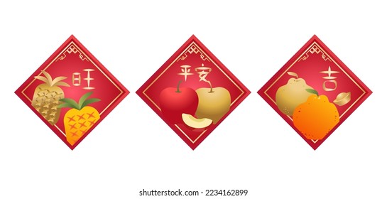 Cute spring couplets to celebrate Chinese new year. Translation: wealth, spring, healthy, happy new year and fortune.
