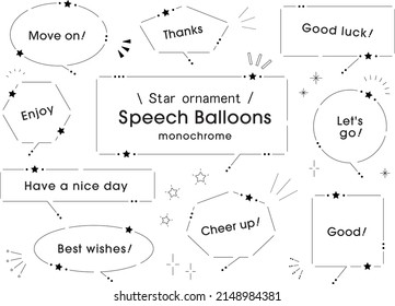 Cute star ornament balloon set