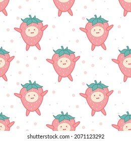 Cute strawberry cartoon seamless pattern vector on white Background design for world milk day, kids, decorating, wallpaper, wrapping paper, fabric, backdrop