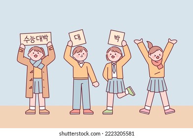 Cute students in school uniforms are holding message cards and cheering. outline simple vector illustration. Korean translation: Students, cheer up.