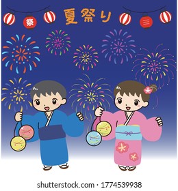 Cute summer festival scenery and goods