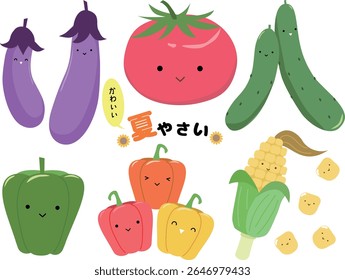 Cute summer vegetable set character vector illustration eggplant tomato cucumber green pepper paprika corn