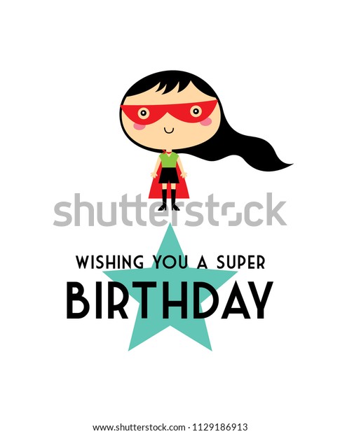 Cute Superheroine Super Birthday Cute Super Stock Vector (Royalty Free ...