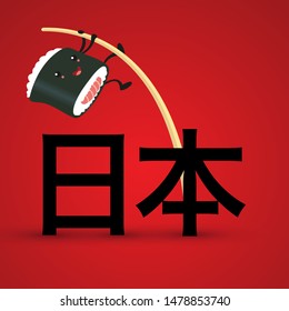 Cute Sushi Sports Vector Nihon Japan