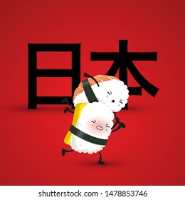 Cute Sushi Sports Vector Nihon Japan