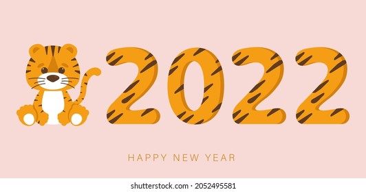 Cute symbol of the new year 2022 is a tiger face. funny cartoon tiger vector illustration. greeting card concept happy new year and christmas
