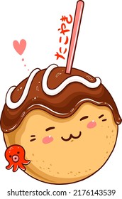 cute takoyaki characters, japanese food cartoon. Vector illustration