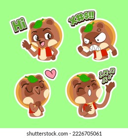 cute tanuki vector set, tanuki illustration