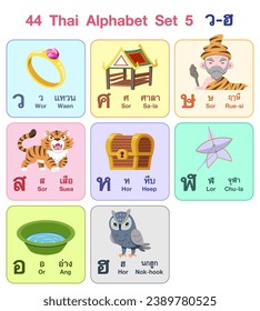 Cute Thai Alphabet set 5 cartoon vector illustration