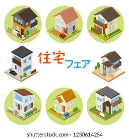 Cute three-dimensional house