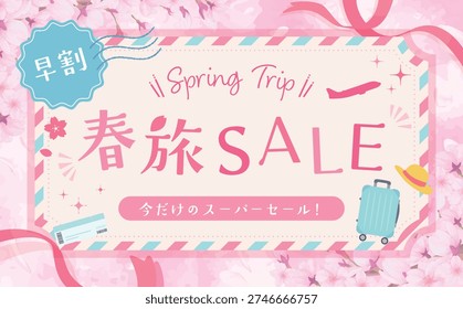 Cute Ticket-Style Template for Spring Travel Sale.
