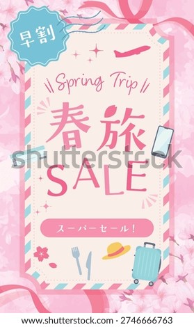 Cute Ticket-Style Template for Spring Travel Sale.
