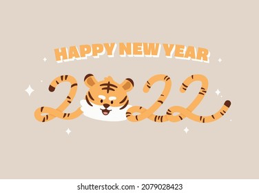 Cute Tiger 2022 Happy new year card