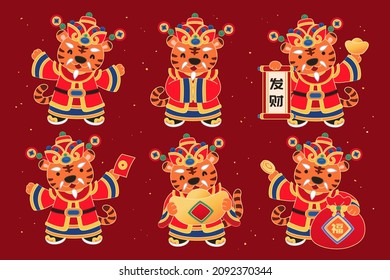 Personajes tigres adorables en la riqueza tradicional china de trajes de dios haciendo varias actividades. Ilustración de estilo plano. Texto: rico