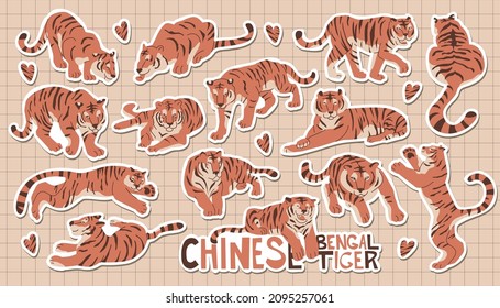 Cute Tiger doodle vector set. Stickers with Chinese bengal tigers. New year decoration. Big cats in different poses. Happy Chinese new year greeting card 2022 with cute tiger. Isolated elements