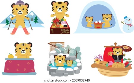 Cute tiger illustration material for the 2022 New Year in Japan.
