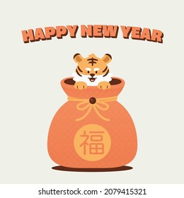 Cute tiger in lucky bag Happy new year card