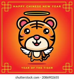 cute tiger mascot character celebrating new year