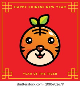 cute tiger mascot character celebrating new year