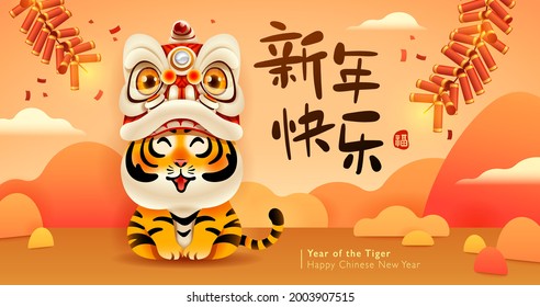 Cute tiger on oriental festive theme background. Happy Chinese New Year 2022. Year of the tiger. Translation- (title) Happy New Year (stamp) Good Fortune. - Shutterstock ID 2003907515