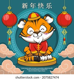 Cute Tiger On Oriental Festive Theme Background, Happy Chinese New Year 2022, Year Of The Tiger. Translation : Happy Chinese New Year