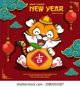 Cute Tiger On Oriental Festive Theme Background, Happy Chinese New Year 2022, Year Of The Tiger, Chinese Translation : Good Luck