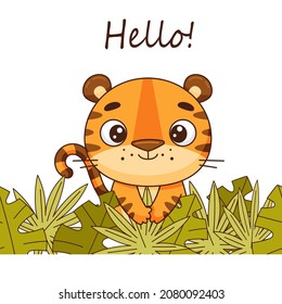 A cute tiger sits behind tropical leaves. Seamless border. Postcard in cartoon kawaii style. Vector for design, banners, children's books and patterns