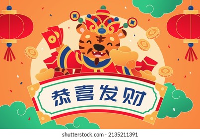 Cute Tiger in traditional Chinese costume holding gold ingot and red envelopes with greeting scroll. Flat style illustration. Translation: May you be wealthy and prosperous.