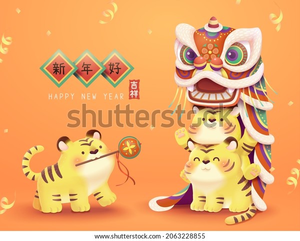 Cute tigers\
performing lion dance. Concept of 2022 CNY zodiac sign.\
Translation: Happy Chinese new\
year