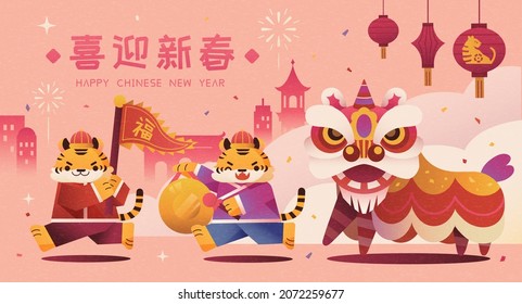 Cute tigers are performing traditional lion dance on city streets. CNY parade activity. Translation: Happy Chinese new year
