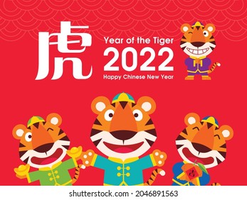 Cute tigers zodiac of Chinese New Year 2022. Cartoon cute tigers in traditional costume cupping hand in greeting, holding gold ingots and carrying tangerine. Translate: Year of the Tiger and lucky