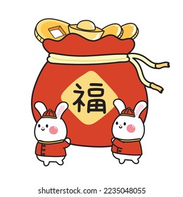 Cute tiny rabbit hold gold bag with chinese language mean lucky.Chinese new year.Rich.Money.Animal character cartoon design.Small lovely bunny.Kawaii.Vector.Illustration.