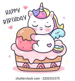 Cute Unicorn cartoon Pegasus Pony hug sweet cotton candy (dessert cake cream). Series: Fairy tale animal, girly doodles. Perfect make a wish for birthday party children, princess party, pattern.