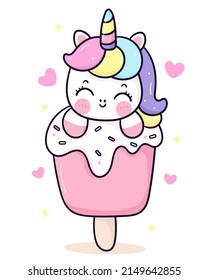 Cute unicorn cartoon sweet ice cream sprinkles yummy dessert: Series fairy girl child pony kawaii animal character (flat Girly doodles).Perfect Nursery children, kids, greeting card, baby shower girl.