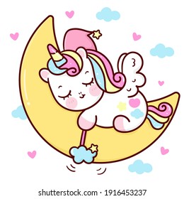 Cute unicorn Pegasus sleep vector pony cartoon on moon holding cloud wand magic sleeping time for sweet dream. Kawaii animal illustrations: Series fairy tale characters horse (flat Girly doodles).