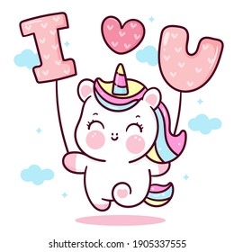 Cute Unicorn vector holding balloon on sky pony cartoon pastel background Valentines day: Series fairy tale characters kawaii animals horse (flat Girly doodles). Perfect Nursery children, kids.