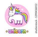 Cute unicorn vector illustration for kids fashion artworks, children books, greeting cards. Cartoon character for postcard, notebook, shop, poster, t-shirt.