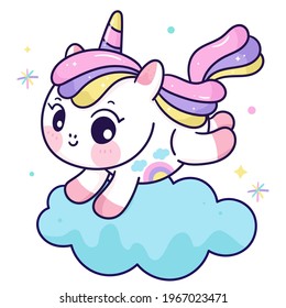 Cute Unicorn vector jump to pastel cloud pony cartoon kawaii animals background: Series fairy tale characters horse (flat Girly doodles). Perfect Nursery children, kids, greeting card, baby shower.