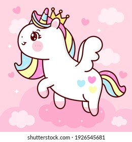 Cute Unicorn Vector Party Balloon Cartoon Stock Vector (Royalty Free ...