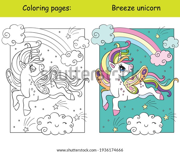 Cute Unicorn Wings Flying Sky Coloring Stock Vector (Royalty Free ...