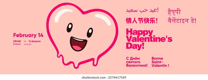 Cute Valentine banner with smiling pink heart and multilingual greetings on a pastel background