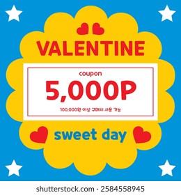 A cute Valentine's Day coupon