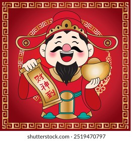 Cute Vector Design of the Chinese God of Fortune for Chinese New Year,  A charming vector design featuring the Chinese God of Fortune, perfect for celebrating Chinese New Year. The design captures the