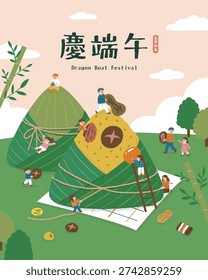 Cute vector illustration of family making zongzi and kids playing on giant rice dumplings. A playful cartoon scene celebrating Dragon Boat Festival. Translation - Dragon Boat Festival