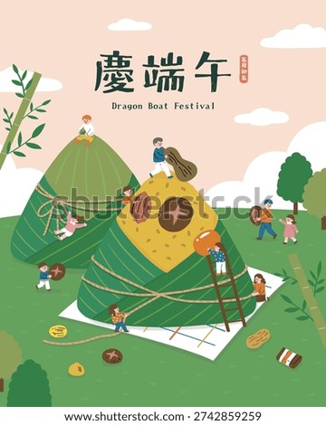 Cute vector illustration of family making zongzi and kids playing on giant rice dumplings. A playful cartoon scene celebrating Dragon Boat Festival. Translation - Dragon Boat Festival