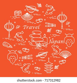 Cute vector illustration with massage stones for spa procedures, flower, candle, pagoda and other arranged in a circle. Design for banner, poster or print.