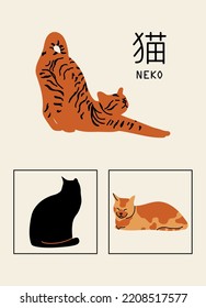 Afiche vertical abstracto en estilo retro asiático con gatos para tu afiche, volante o pancarta (traducción de texto japonesa: gato).