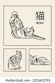 Cute vertical abstract poster in retro asian style with cats for your poster, flyer or banner, vector illustration (Japanese text translation: cat).